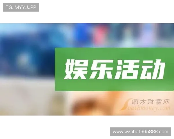 365娱乐官方网站汇聚全球最新娱乐新闻和精彩视频,满足你的多样娱乐需求