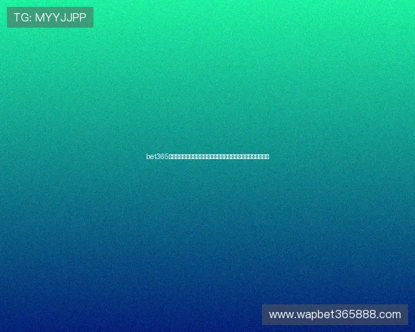 bet365国际入口多平台兼容版，随时随地畅享体育投注与娱乐场游戏乐趣