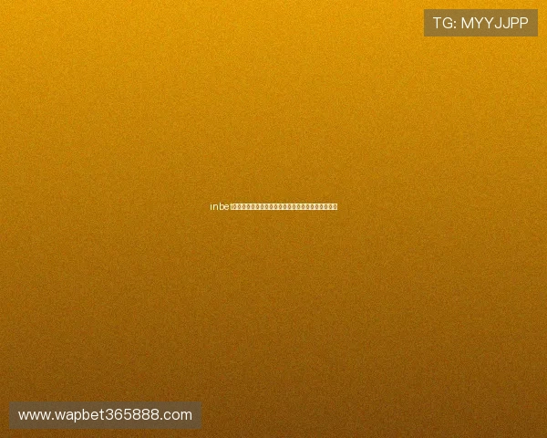 inbet在线奖金优惠多样化提升玩家获胜的机会与奖励价值